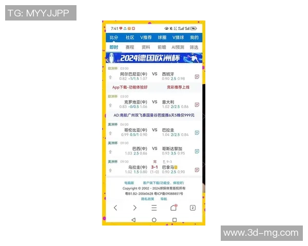 即时比分网与各大赛事实时对比分析助您掌握最新动态 即时比分网与各大赛事实时对比分析助您掌握最新动态