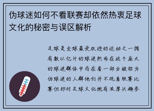 comment-img