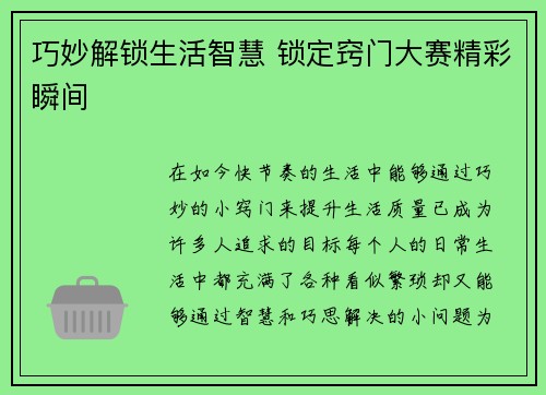 comment-img