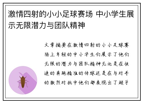 comment-img