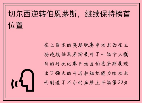 comment-img