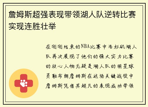 comment-img