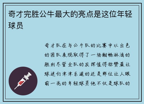 comment-img