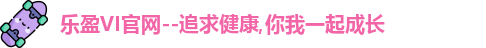 乐盈VI